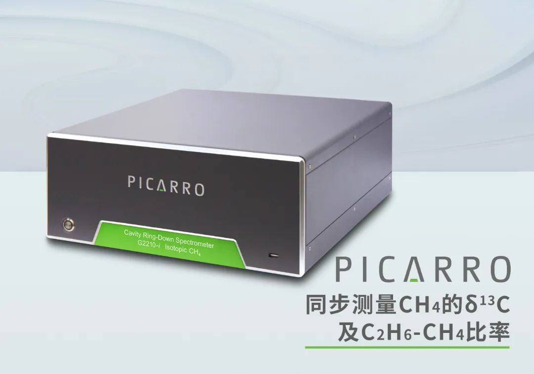 产品介绍 | Picarro G2401-m航空专用气体浓度分析仪