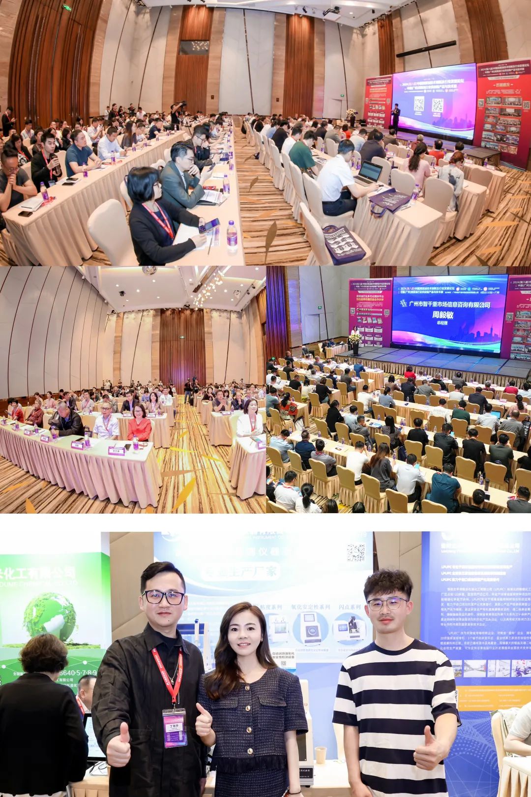 展会回顾丨上海昌吉参加第八届中国润滑油技术创新及行业发展论坛