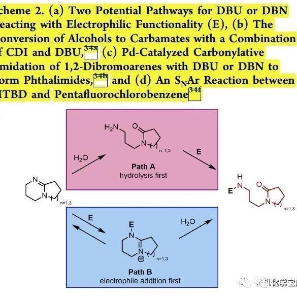DBU化学试剂在化学有机合成中的具体应用
