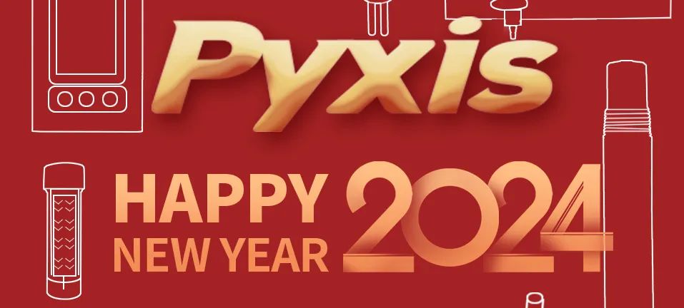 Pyxis|专属红包封面大放送