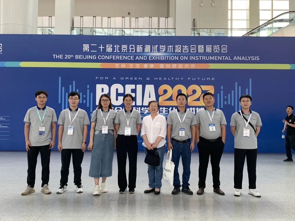 普仁仪器携离子色谱仪系列产品盛大亮相BCEIA 2023