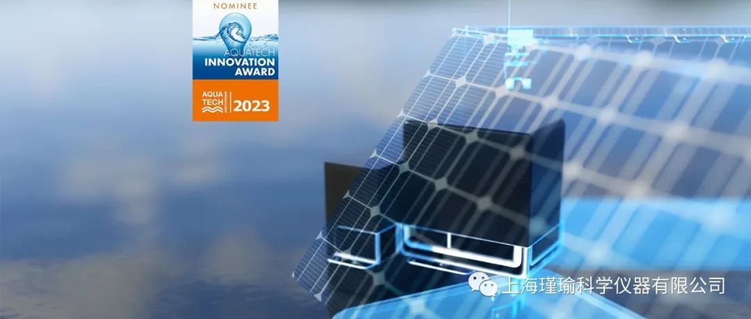 LG Sonic的磷酸盐传感器获得了2023年Aquatech创新奖提名