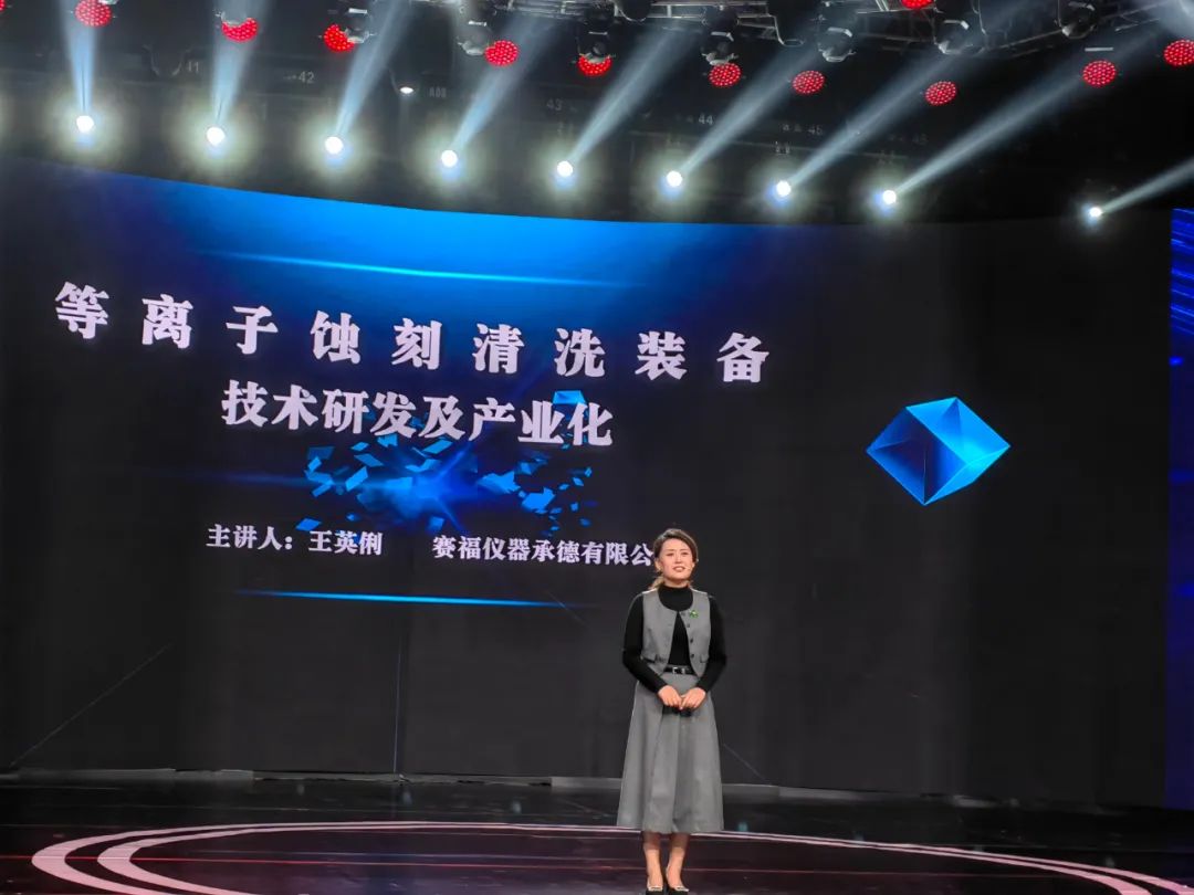 CIF荣获第十一届河北省创新创业大赛三等奖！
