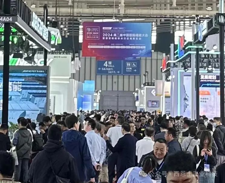 CESC2024 | 回顾展会现场，西恩士工业亮相第二届中国国际储能大会！