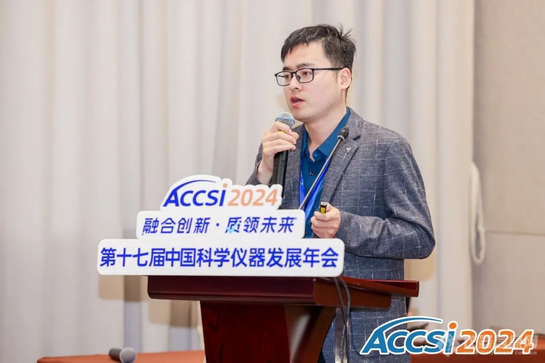 ACCSI2024，上海仪电科学仪器蝉联科学仪器行业多项奖项