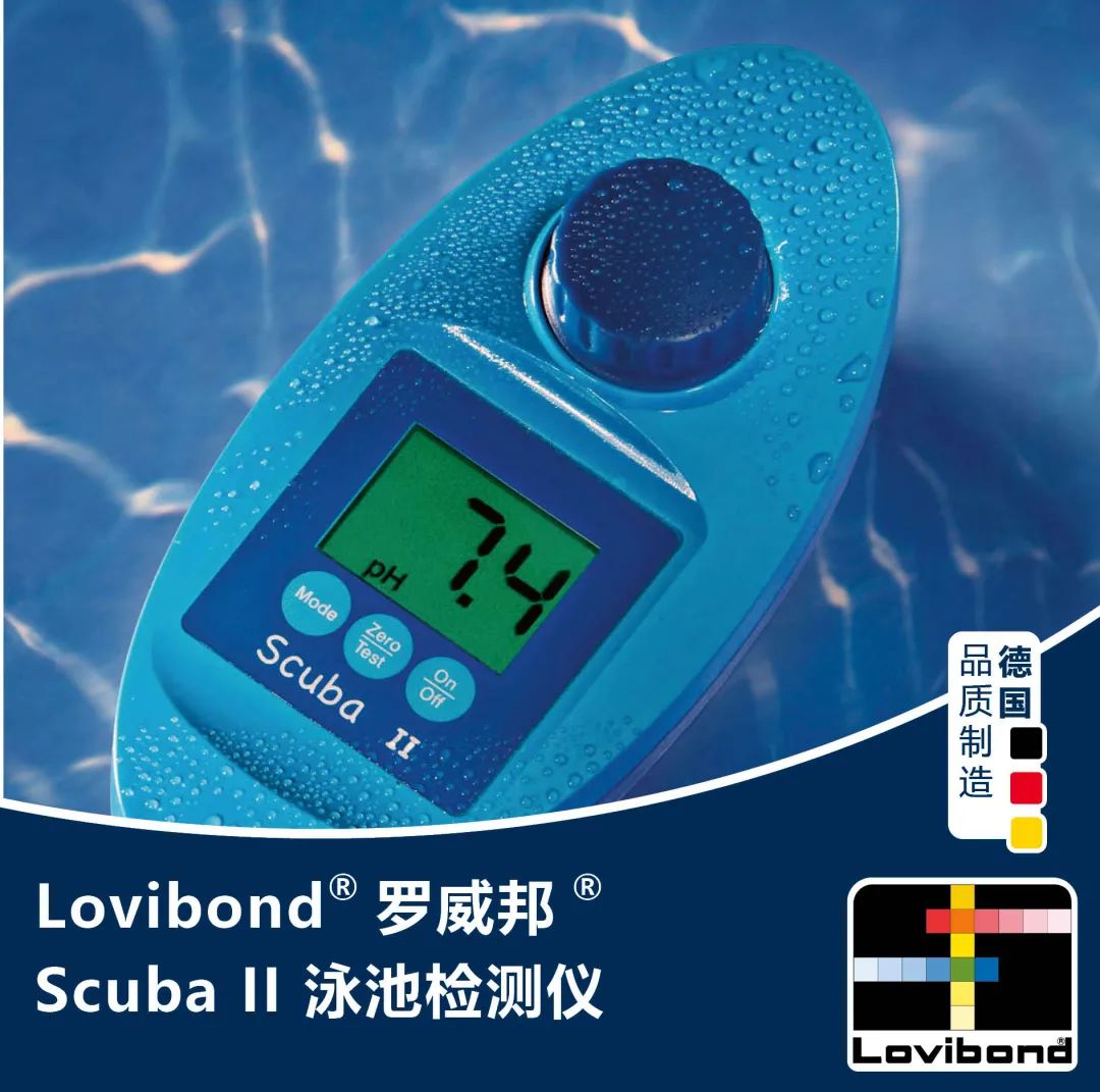 Lovibond Scuba Ⅱ泳池水质检测好帮手！劲爆价格，限时促销！