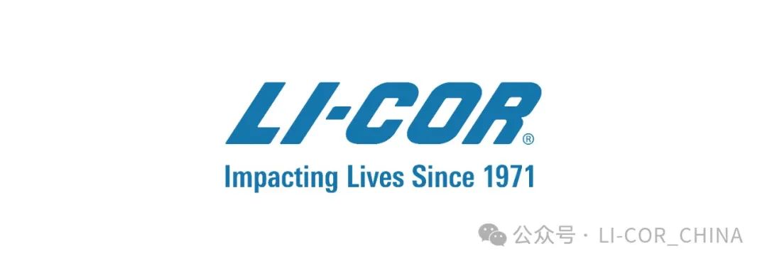 LI-COR支持大规模仪器设备更新，以创新科技助力高质量发展