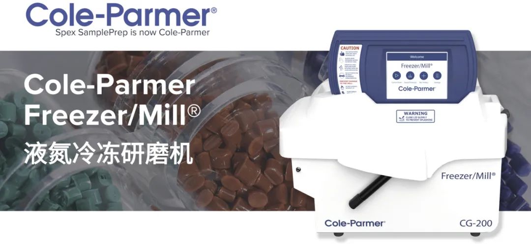 Cole-Parmer Freezer/Mill液氮冷冻研磨仪