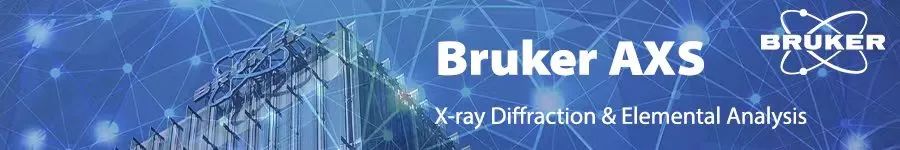 布鲁克助力X射线仪器大规模升级更新