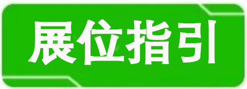 善时仪器邀您共赴重庆国际电池技术展览会  CIBF 2024