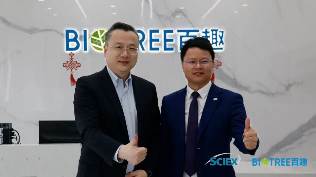 深化合作 | SCIEX全球副总裁蔡俊松一行到访百趣，共探合作新方向