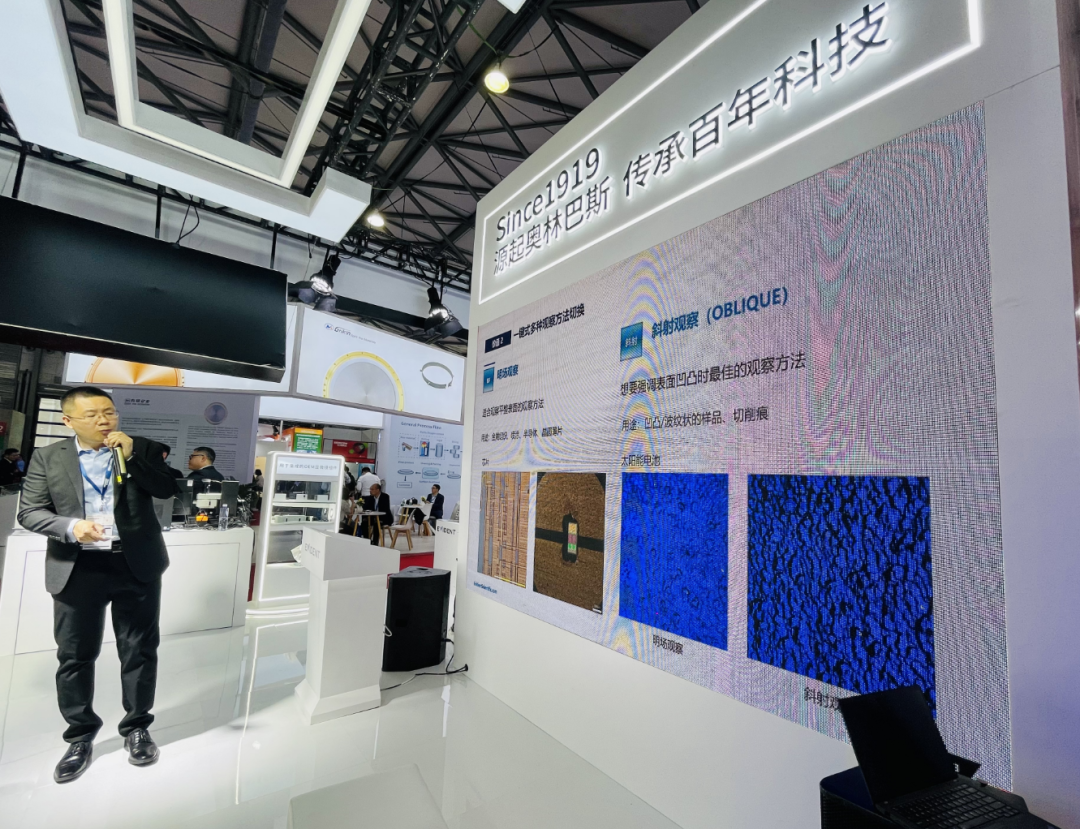 2024 SEMICON CHINA | AI技术助力半导体行业，如虎添翼检测效率再升级