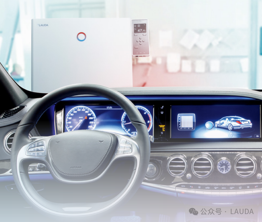 LAUDA Integral——用于新能源汽车测试中的精准温度控制